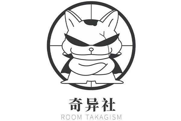 奇異社沈浸式迷霧劇場（麻雀嶺店）