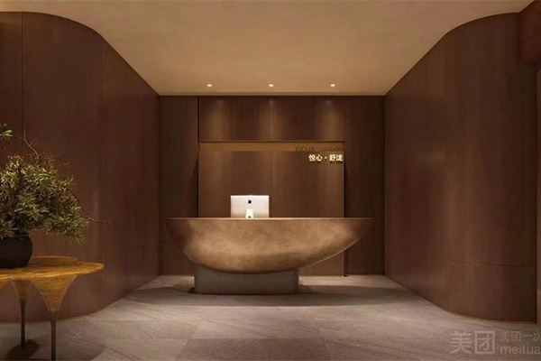 悅心舒瀧·影院足道·SPA（皇庭广场）