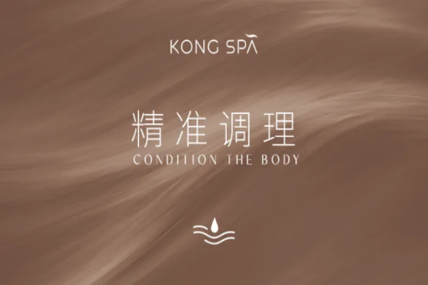 涳SPA（前海壹方彙店）