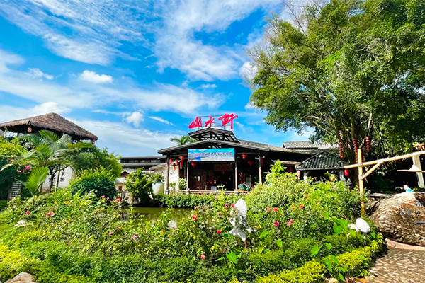 觀瀾山水田園酒店