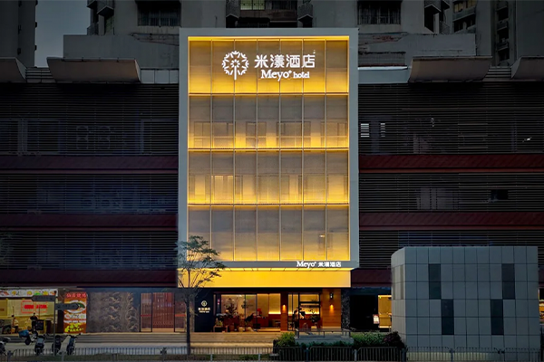 米漾酒店