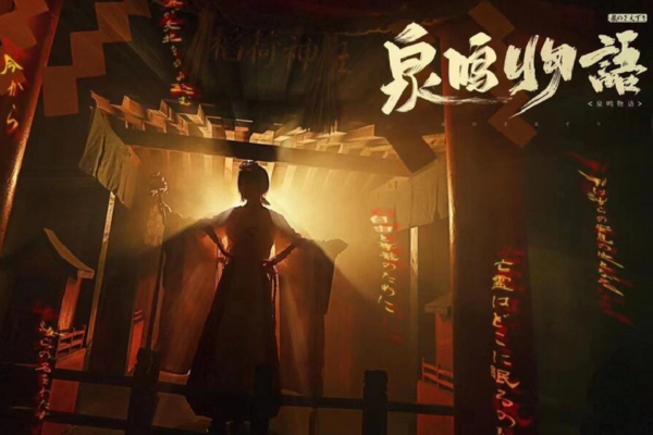 【深圳｜密室迷注意】黎明將至｜來福士店《泉鳴物語》必衝