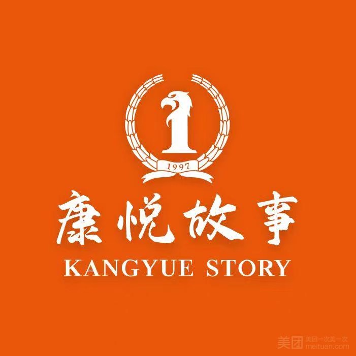 洛麗塔·捨·SPA（南山別墅店）