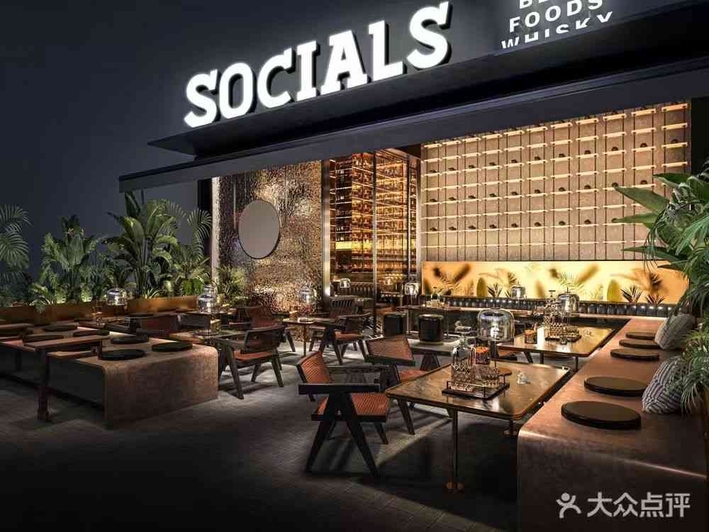 SOCIALS·Craft Beer Whiskey Bar