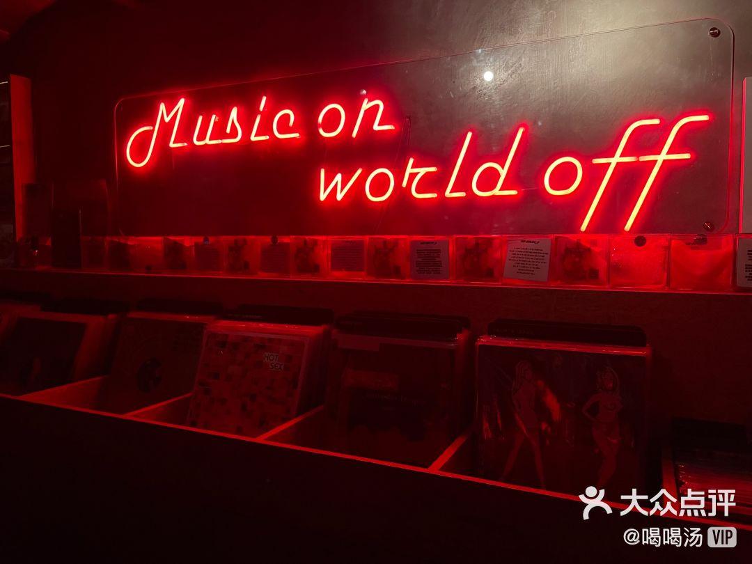 VINYLHOUSE黑膠房子