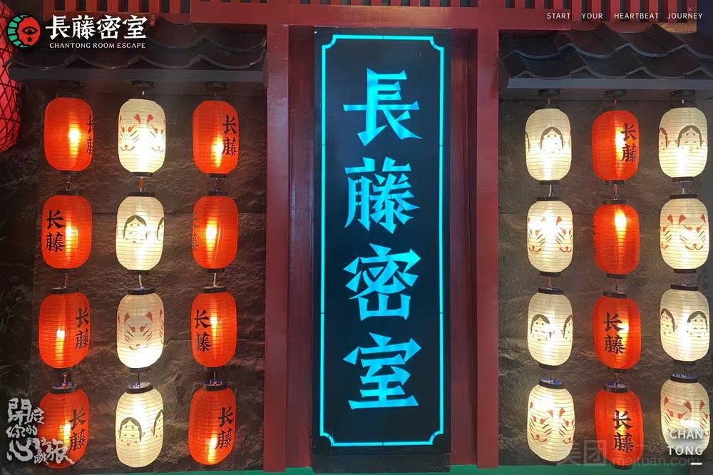 神盾局科技密室（大中華店）