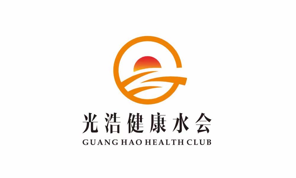 光浩健康美食水會(深圳北站店)