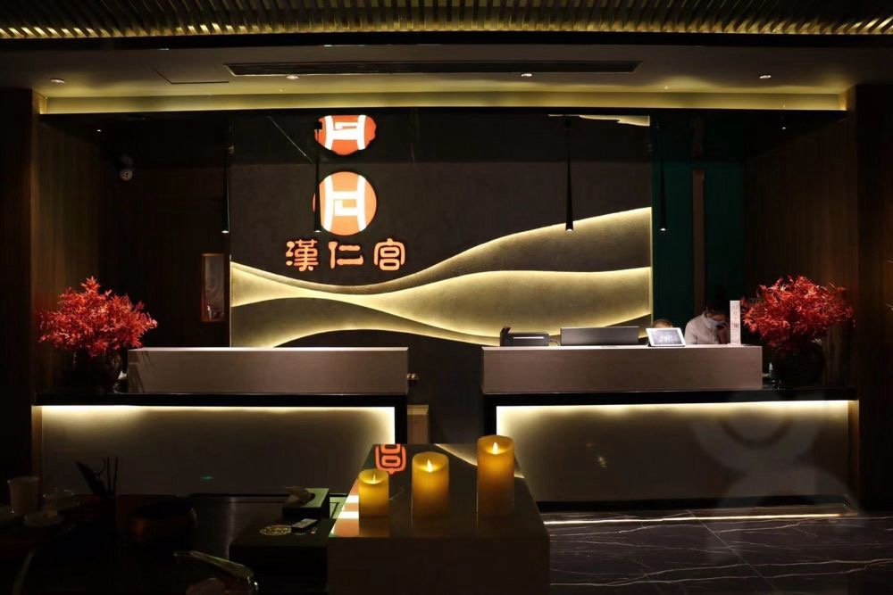 靜沐養生·影院式足道·SPA