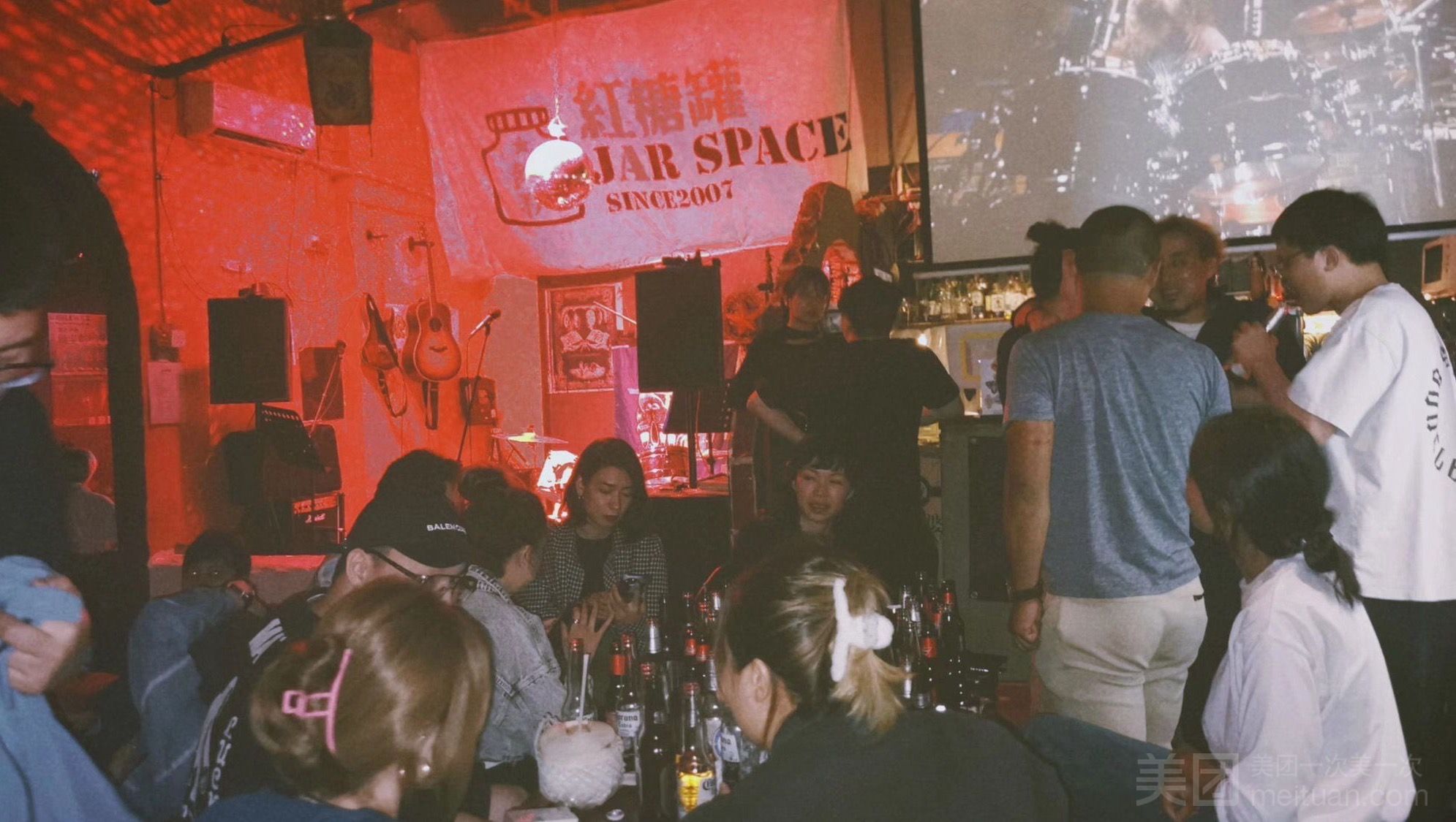 紅罐糖 搖滾樂酒吧（羅湖店）