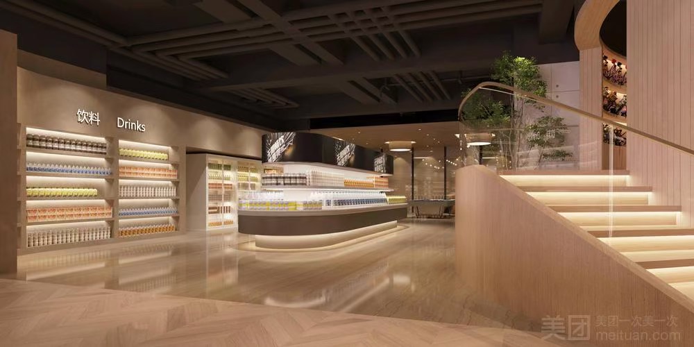 皇室假期美食水療會