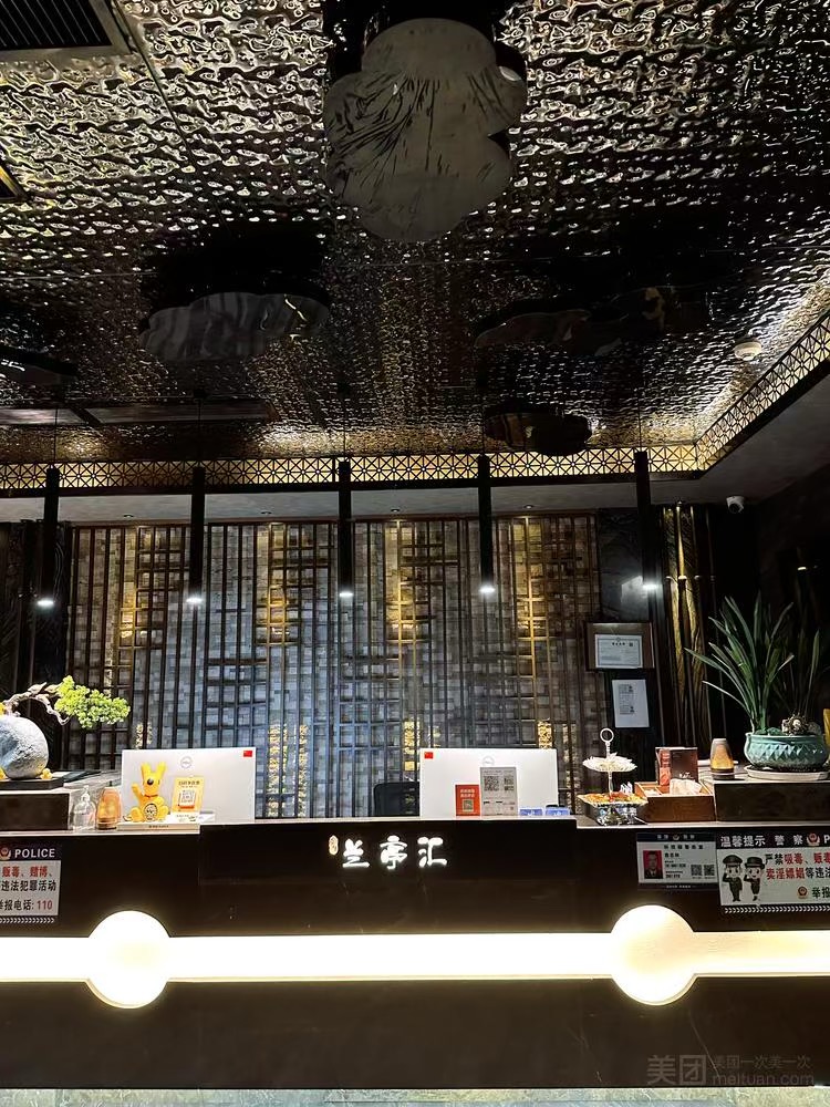 鶴祥宮·影院足道·SPA（半里花海店）