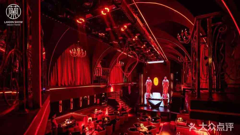 蘭心·show（大中華店）