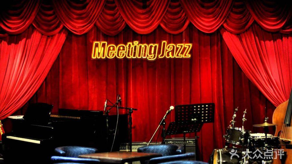 Meeting Jazz Club（深圳店）