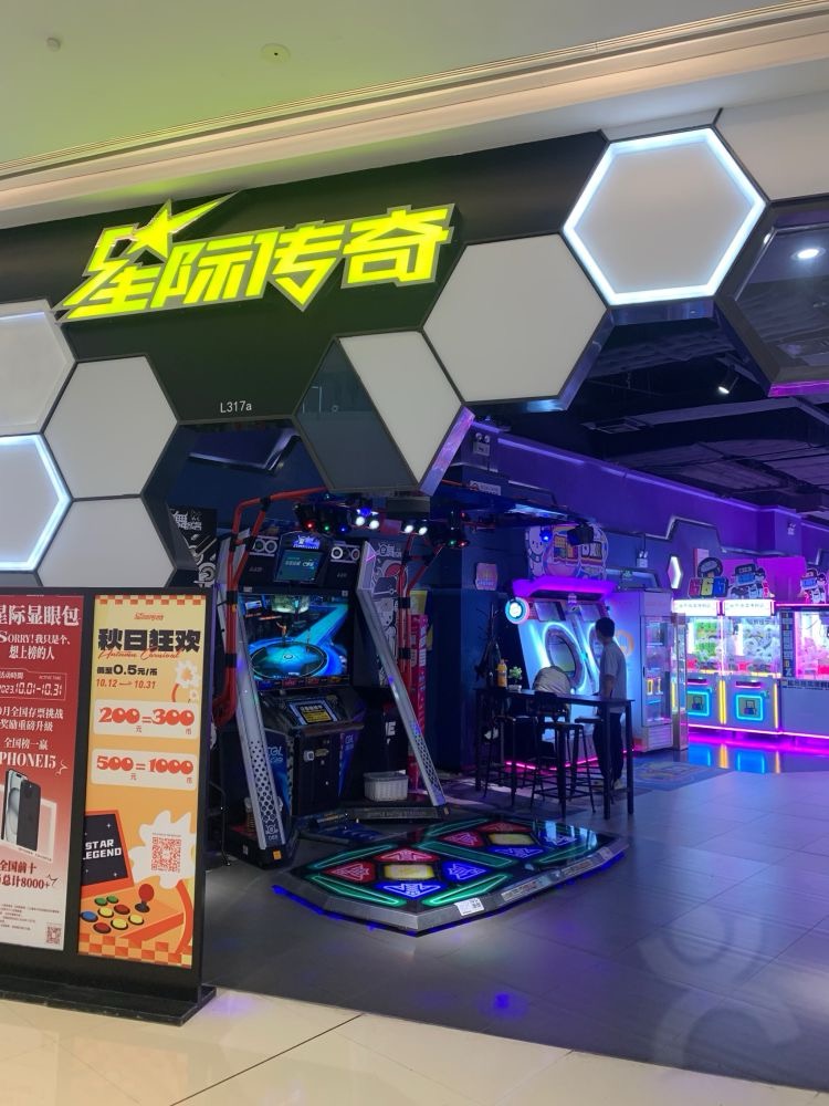 星際傳奇(卓悅匯)