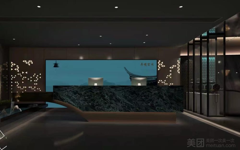 玖玖·影院足道·SPA（萬象天地店）