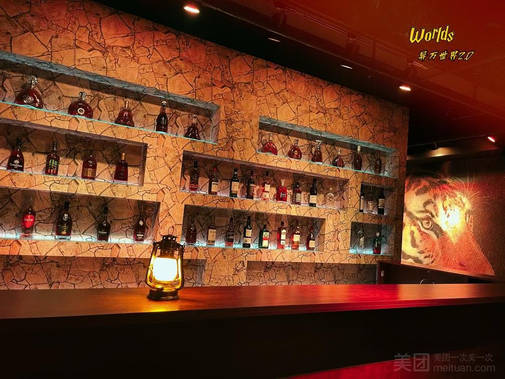 異萬世界·沈浸式劇本殺體驗館(車公廟店)