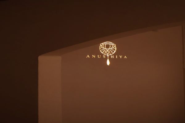 Anu-shiya 阿育吠陀靜修谷