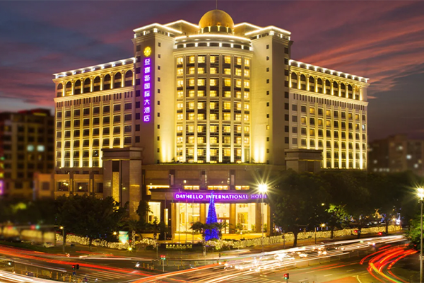 登喜路國際大酒店