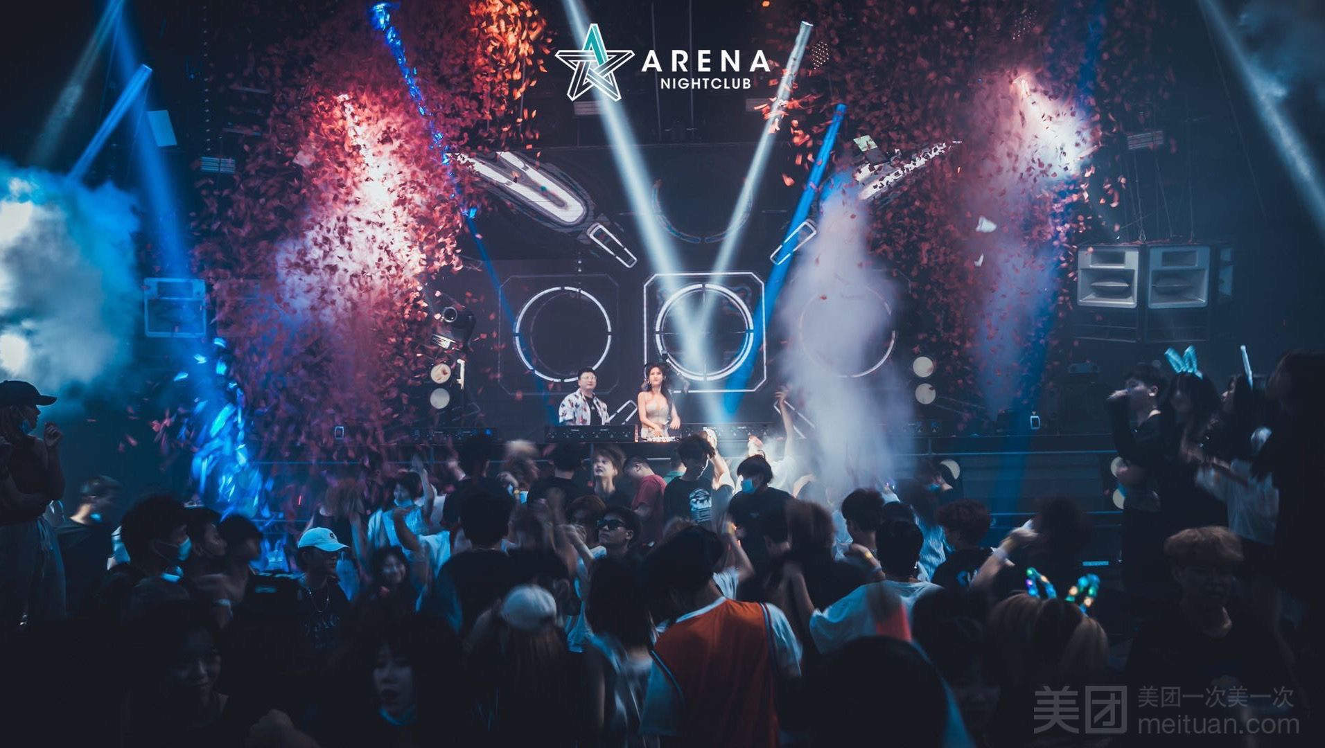 ARENA NIGHT CLUB