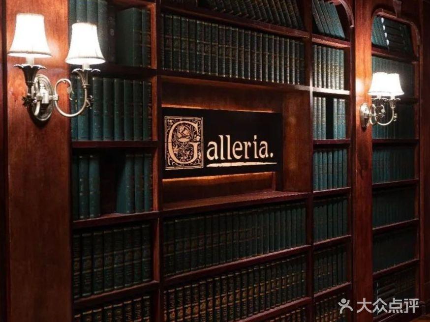 Galleria whisky cocktail bar