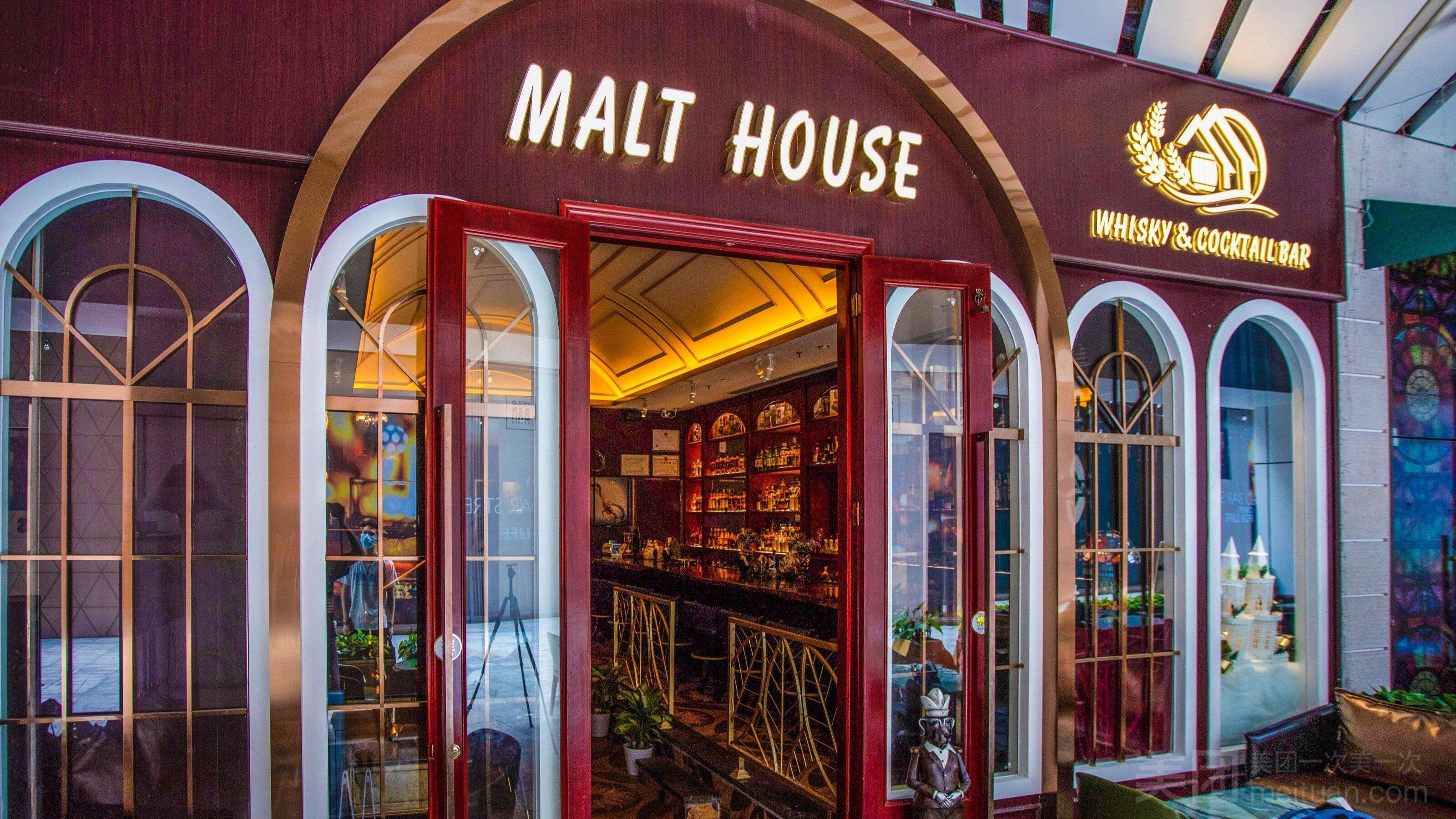 Malt House酒吧（Halo廣場店）