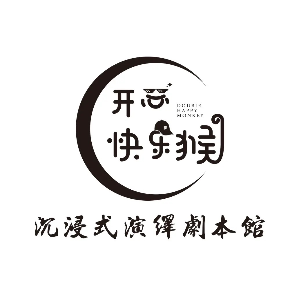 開心快樂猴X偵巷沉浸式演繹劇本館