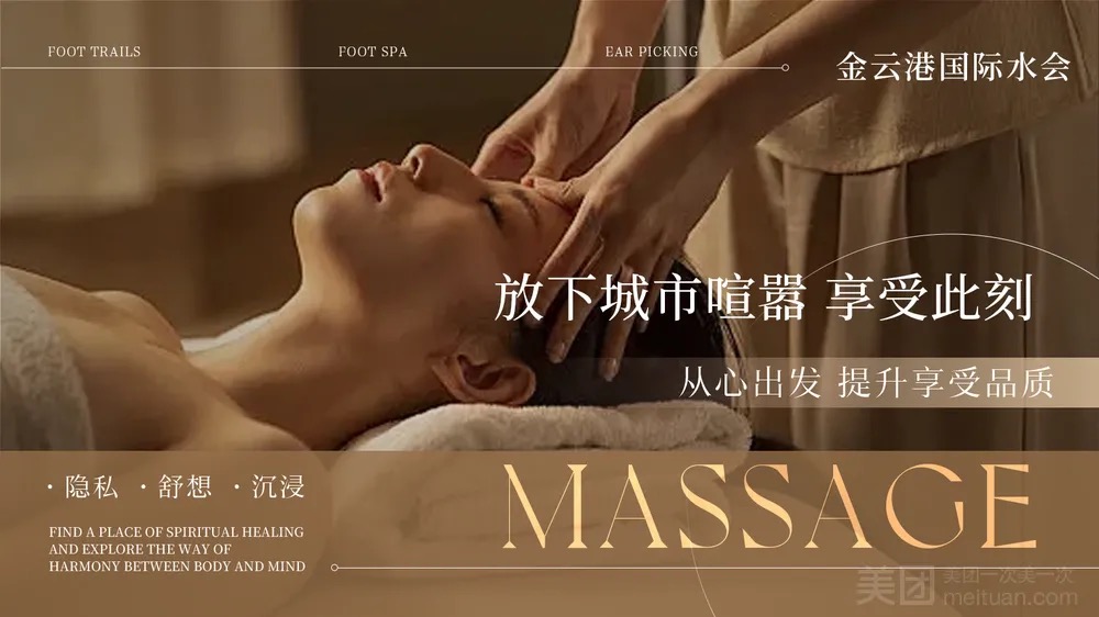 金雲港國際水會（廣弘中心店）