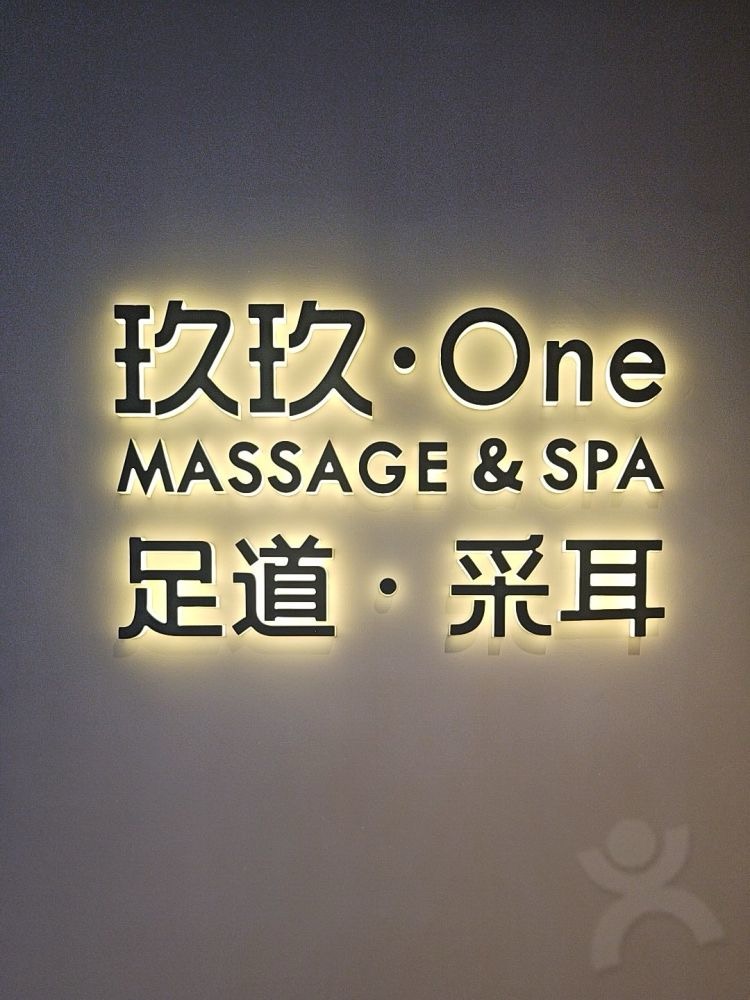 康悅故事·足道奢華SPA會館（全國總店）