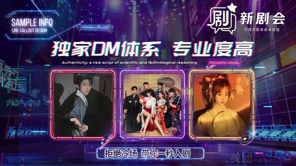 客棧江岸·劇本殺·桌遊·團建(車公廟店)