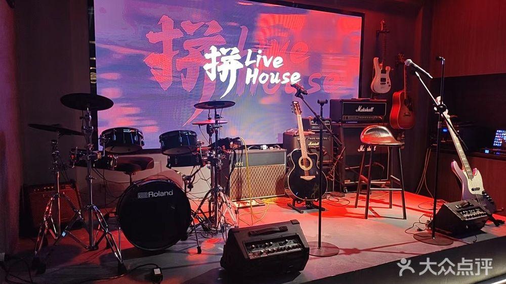 拼LiveHouse互动演出酒馆