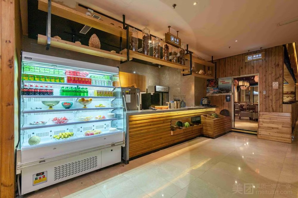 斯逸國際水會·方圓匯水療