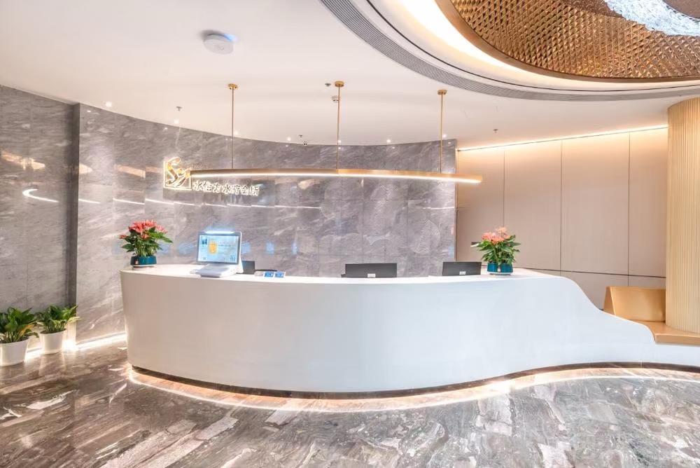 湯沐宮水療會所（佳兆業中心店）