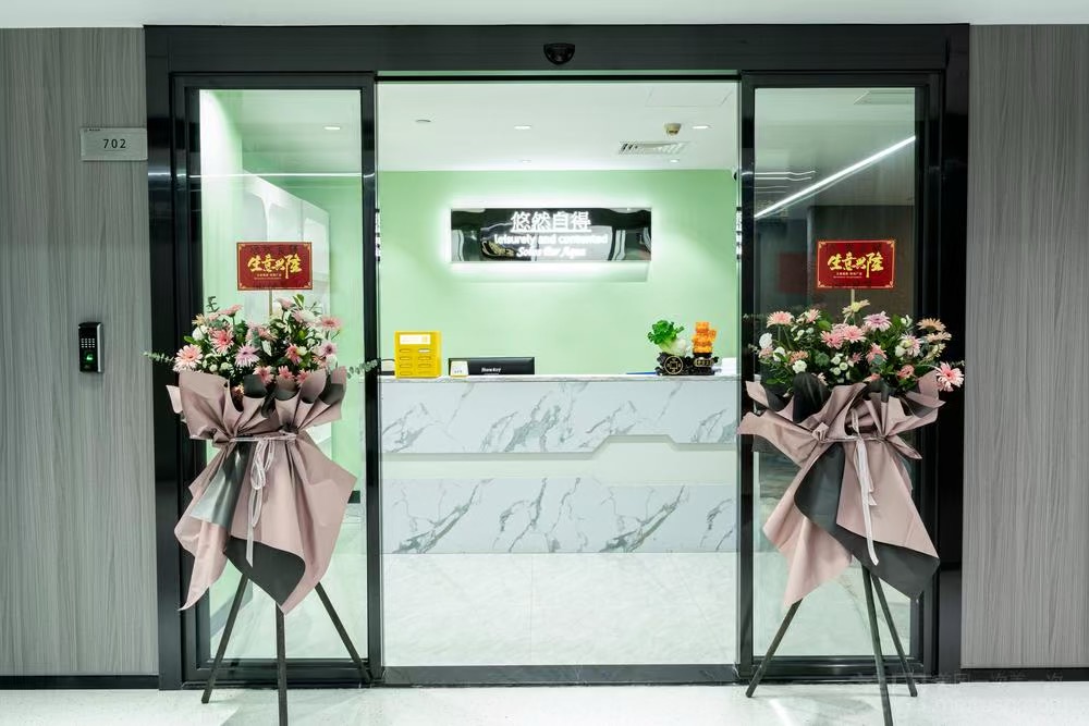 渣·SPA·足道·推拿（萬象城店）