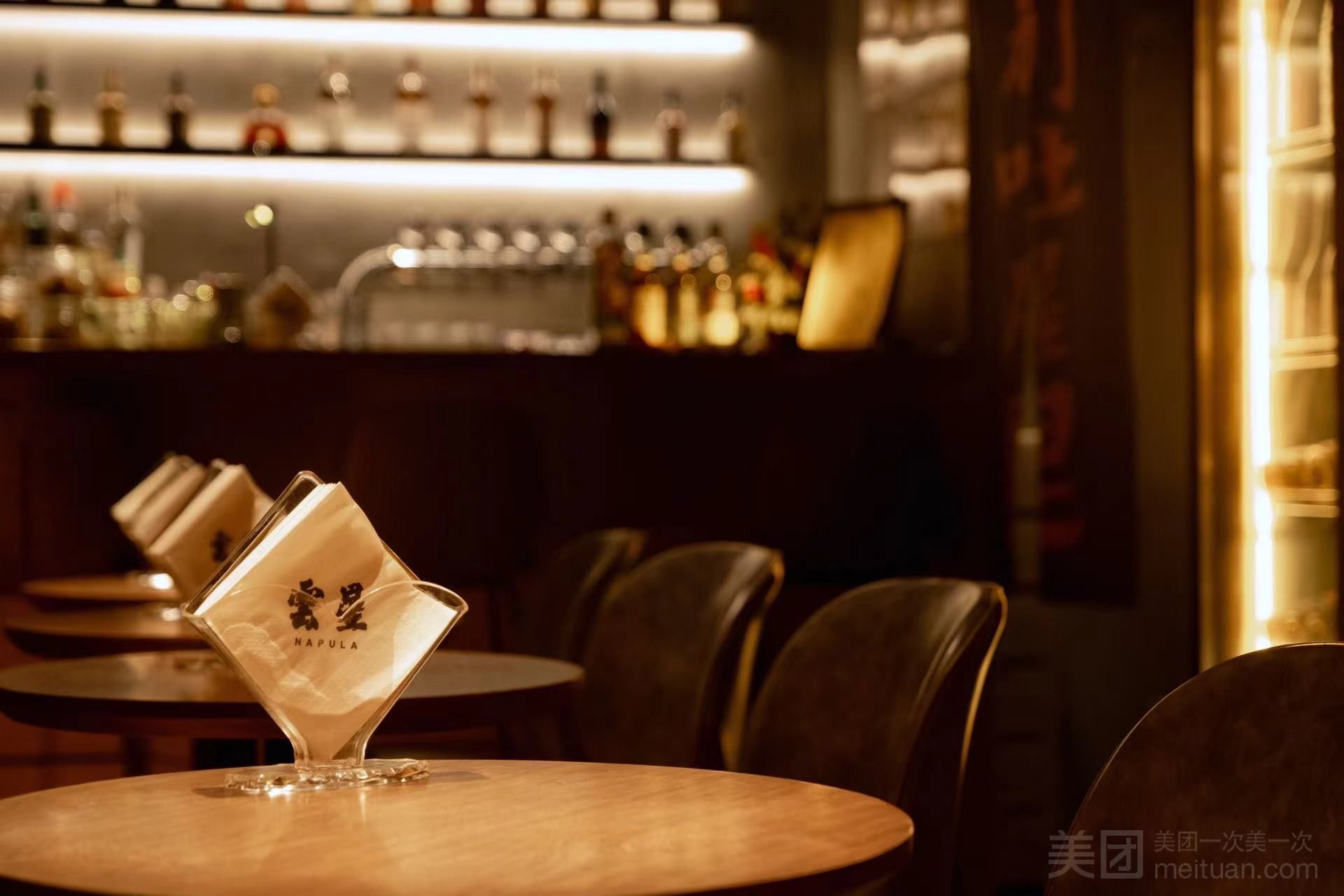 雲星 Whiskey Cocktail Bar